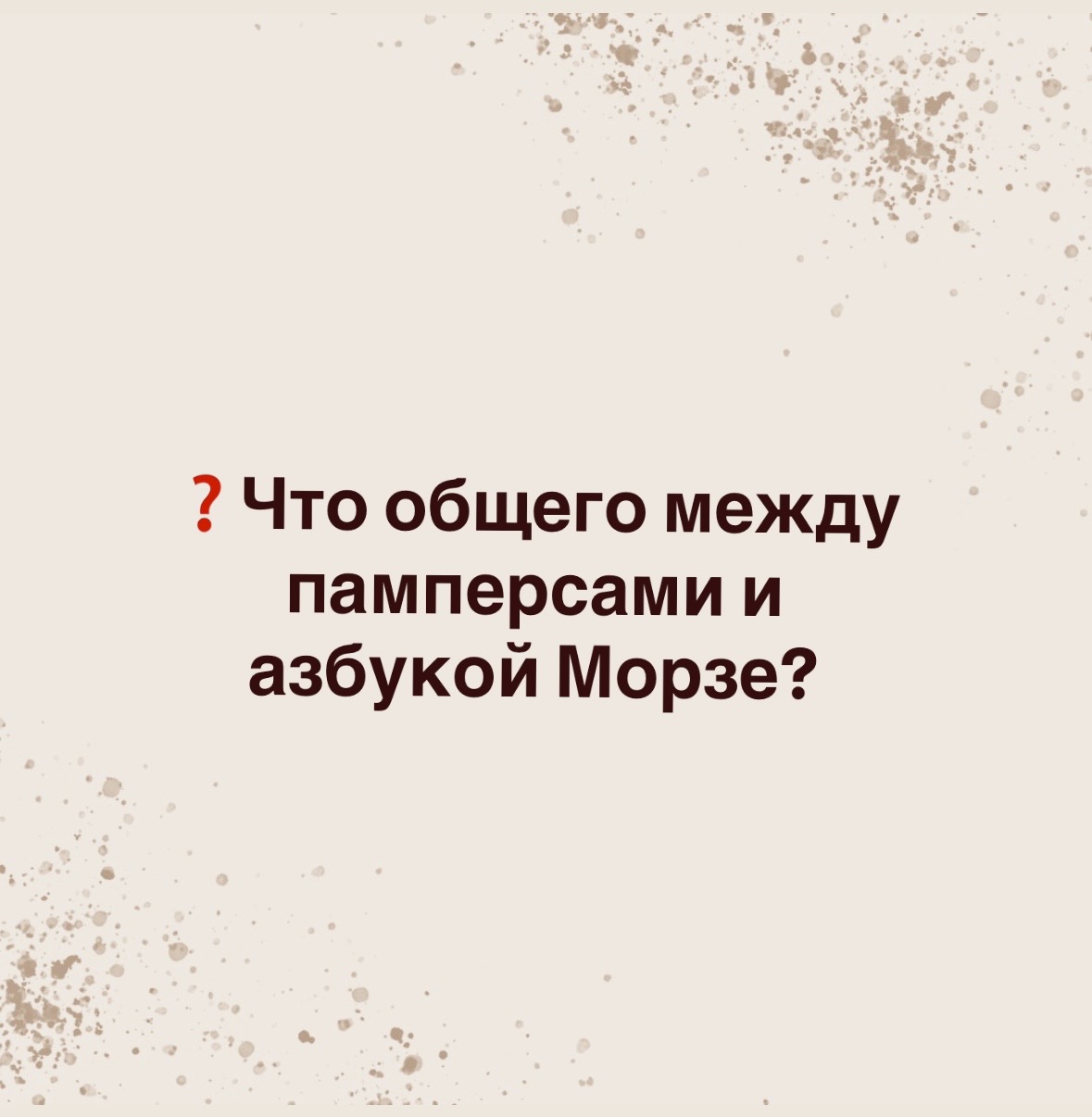 Детский центр