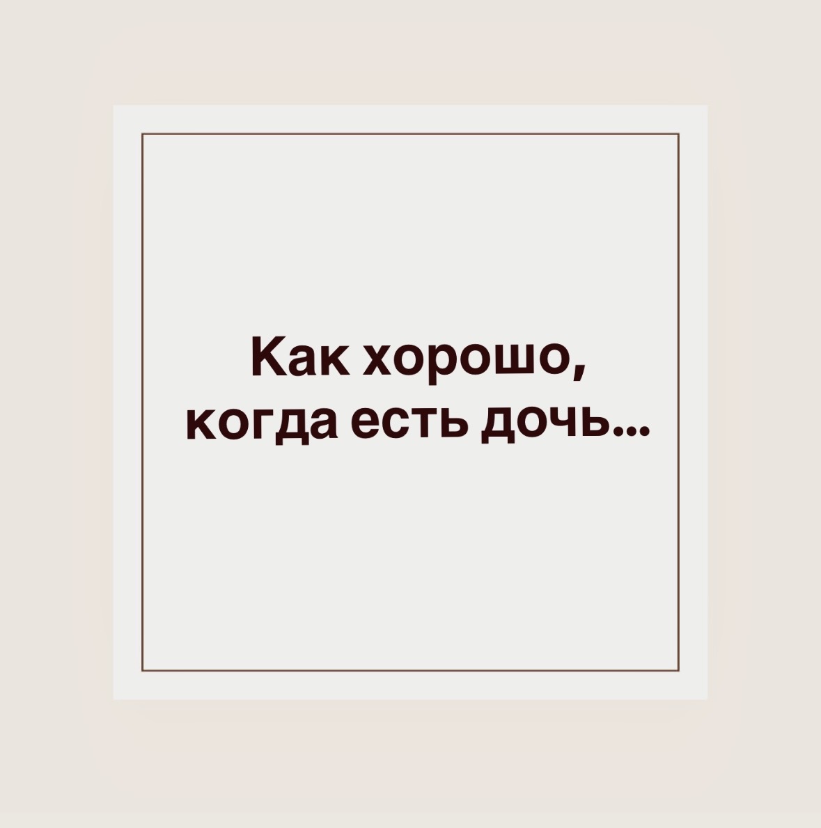 Детский центр