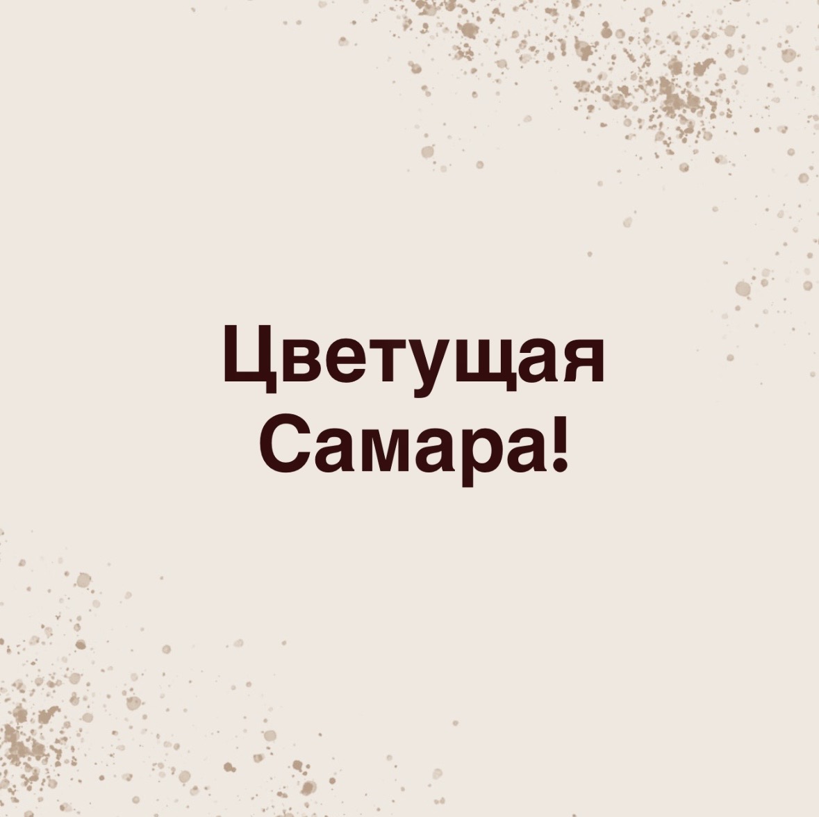 Детский центр