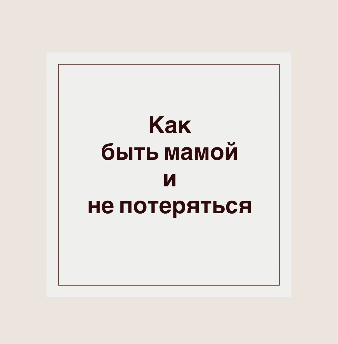 Детский центр